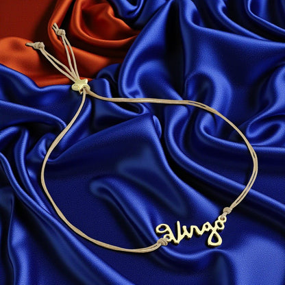 VIRGO Zodiac Cord Bracelet Gold - August 23 - September 22 Zodiac Sign Bracelets